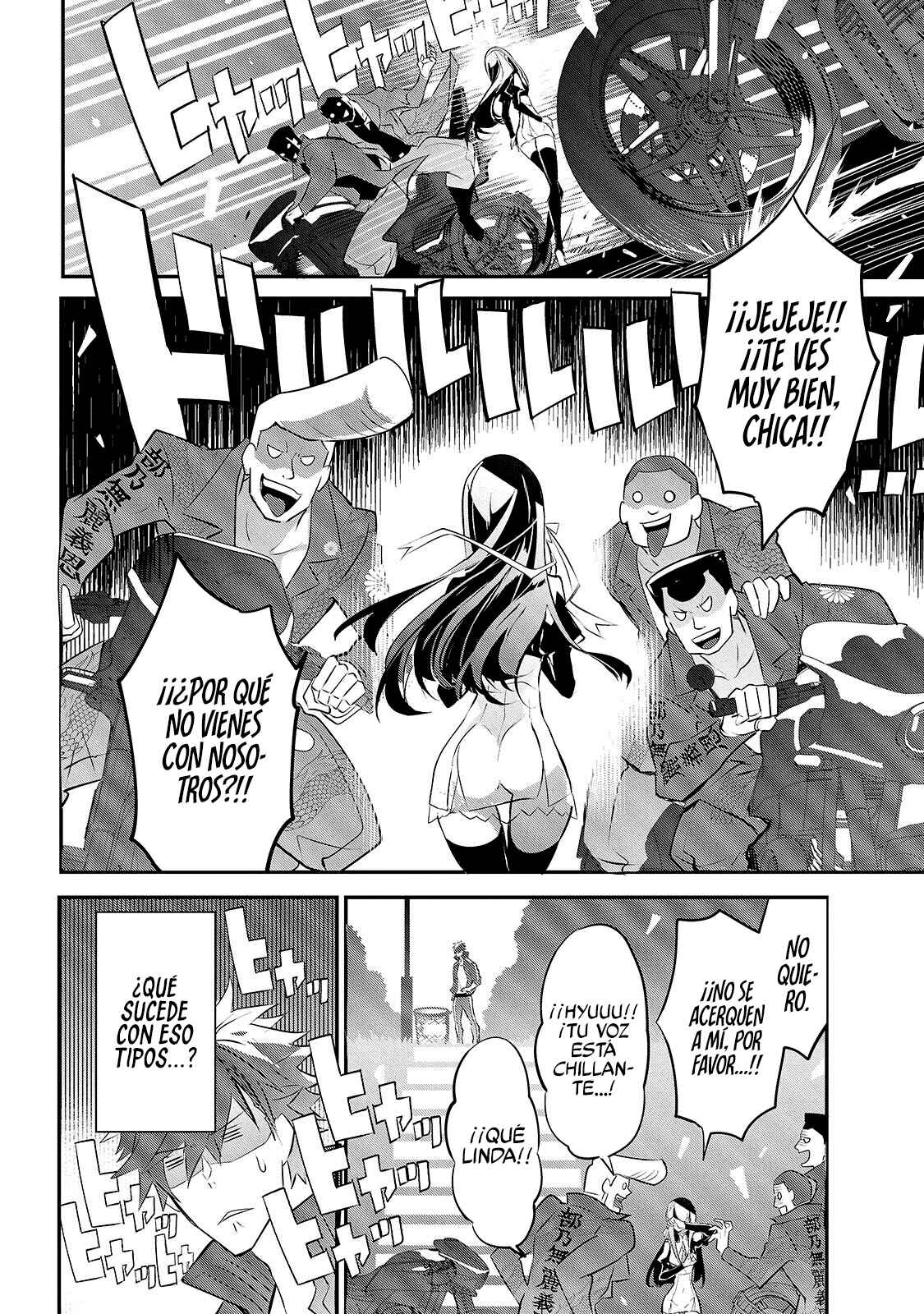 Inu to Yuusha wa Kazaranai Chapter 2 - Page 14