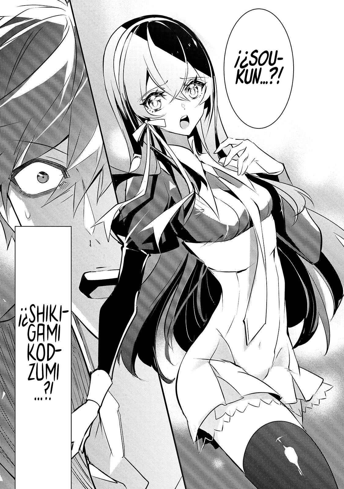 Inu to Yuusha wa Kazaranai Chapter 2 - Page 17