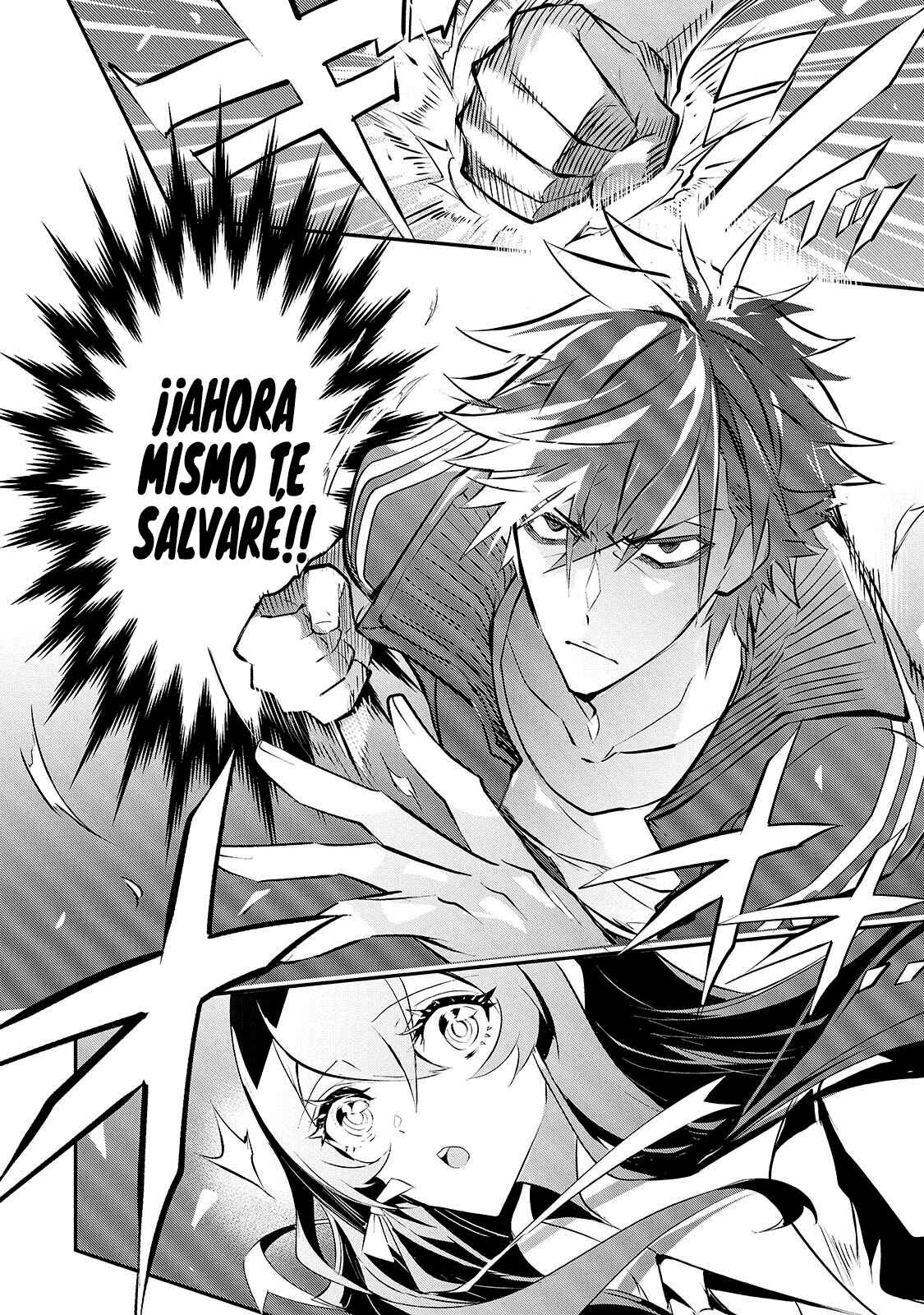Inu to Yuusha wa Kazaranai Chapter 2 - Page 20