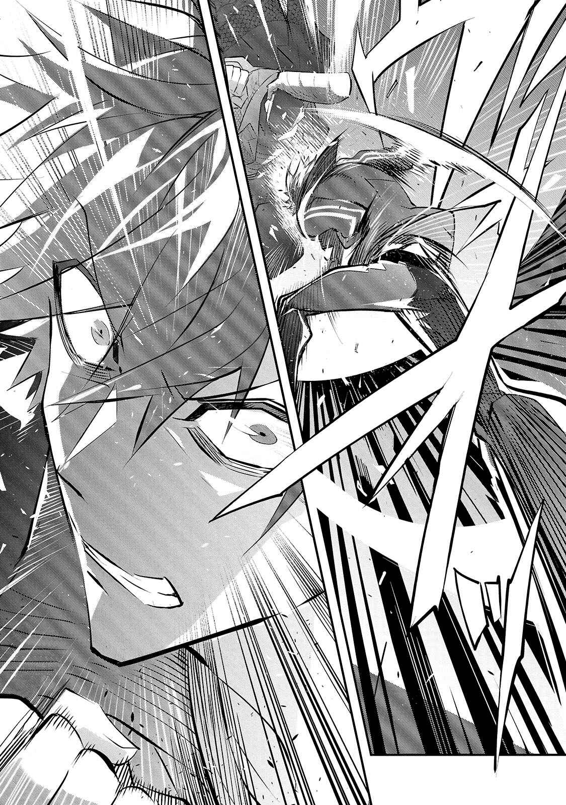 Inu to Yuusha wa Kazaranai Chapter 2 - Page 22