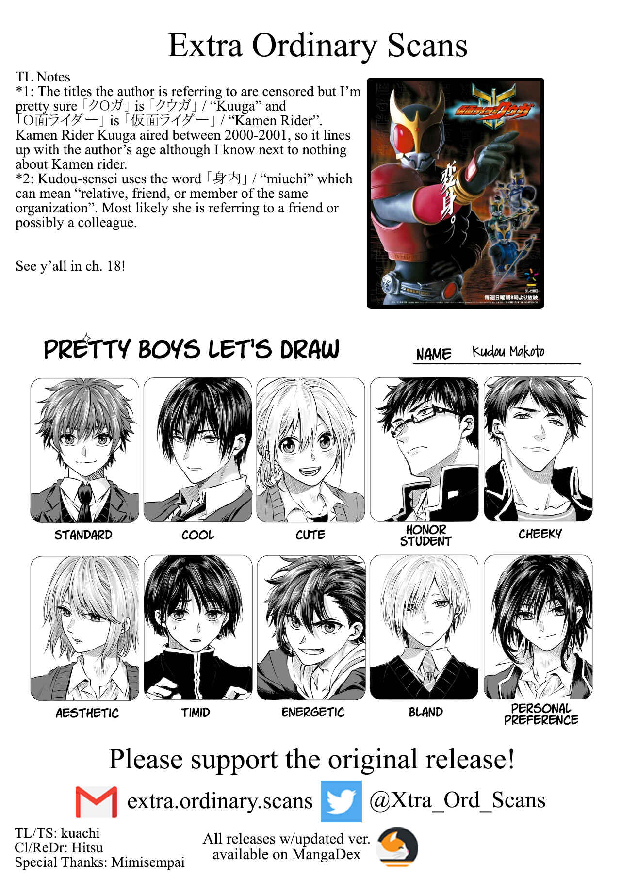 Mokuyoubi wa Kimi to Nakitai Chapter 17 - Page 15