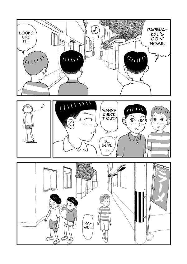 Paperakyu Chapter 2 - Page 1