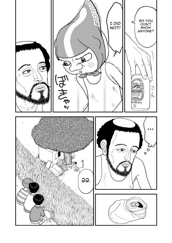 Paperakyu Chapter 2 - Page 15