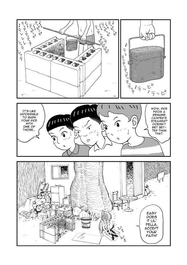 Paperakyu Chapter 2 - Page 19