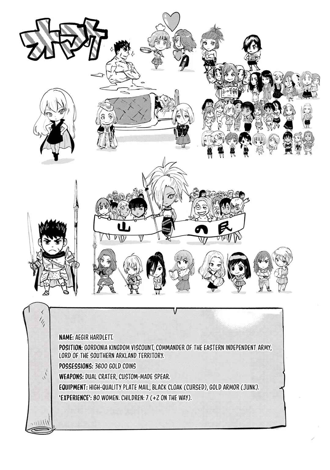Oukoku e Tsuzuku Michi - Dorei Kenshi no Nariagari Harem Life Chapter 86 - Page 26