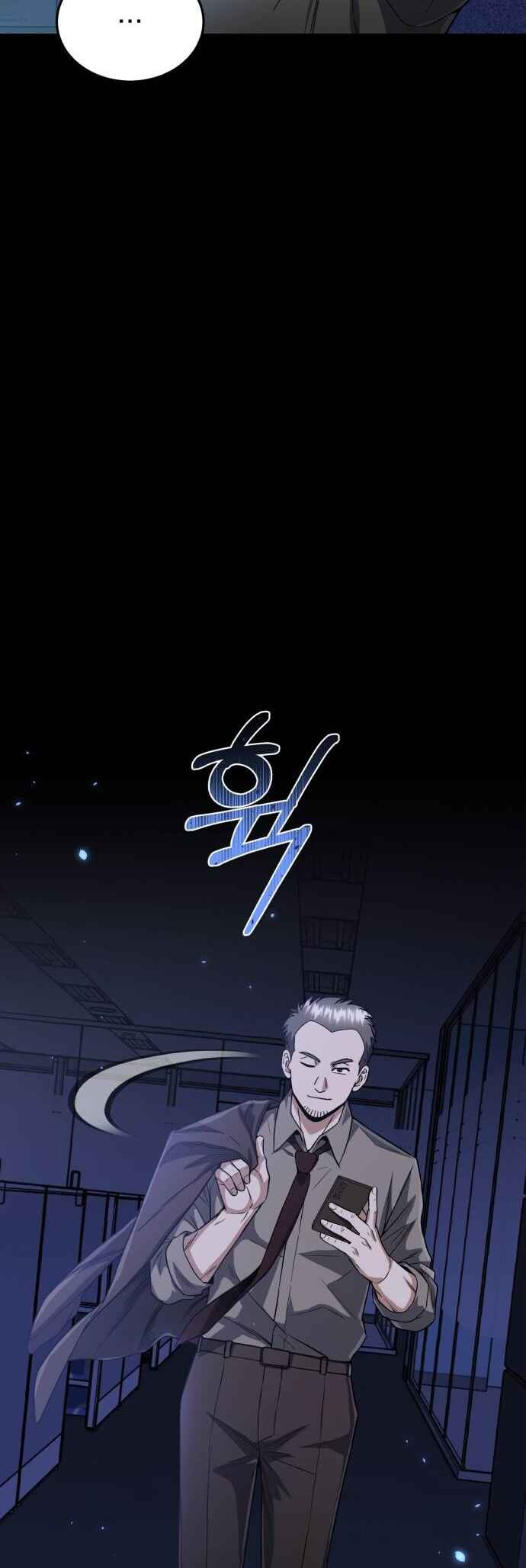 Gyugyeok Oe Hyeoltong Cheonjae Chapter 95 - Page 12