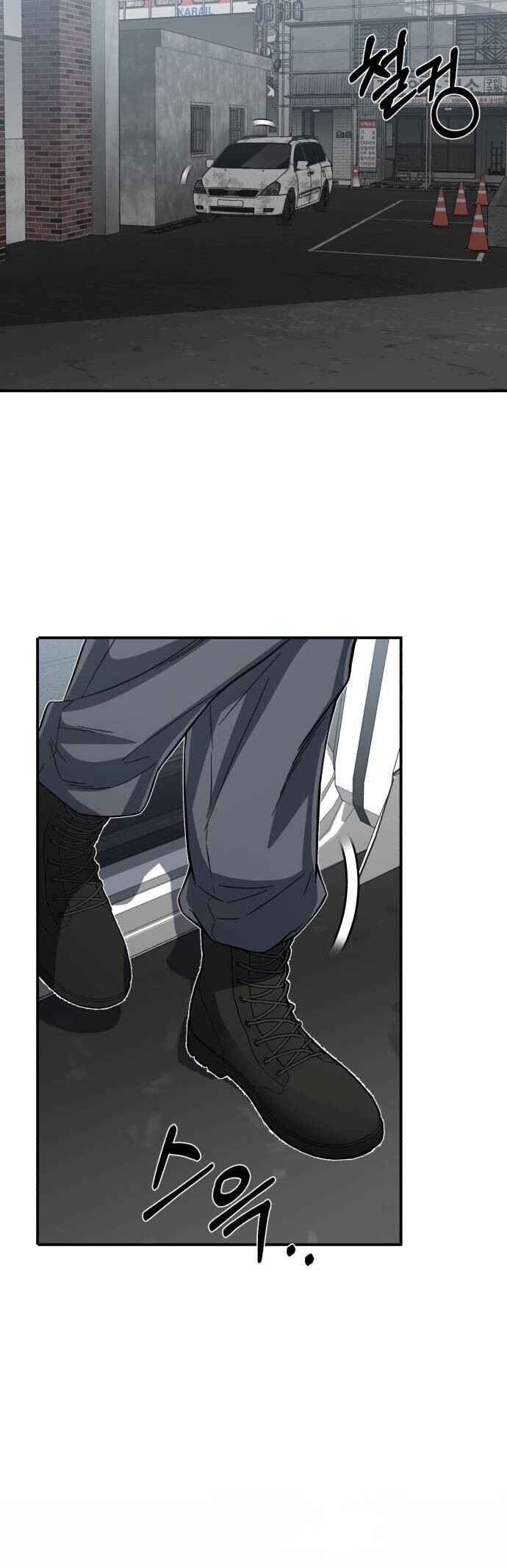 Gyugyeok Oe Hyeoltong Cheonjae Chapter 95 - Page 34