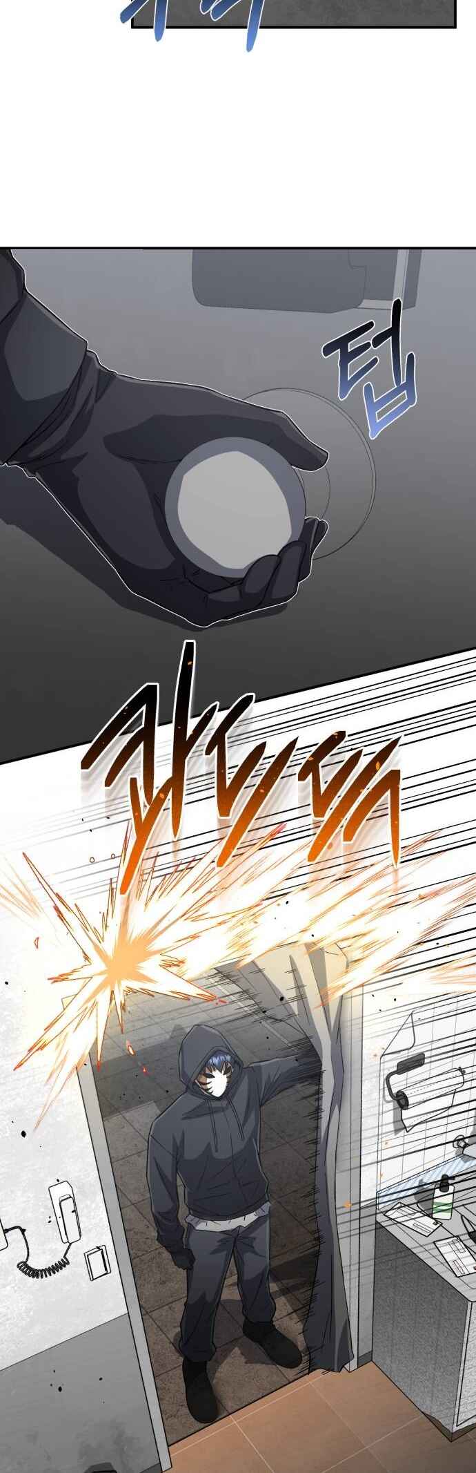 Gyugyeok Oe Hyeoltong Cheonjae Chapter 95 - Page 39