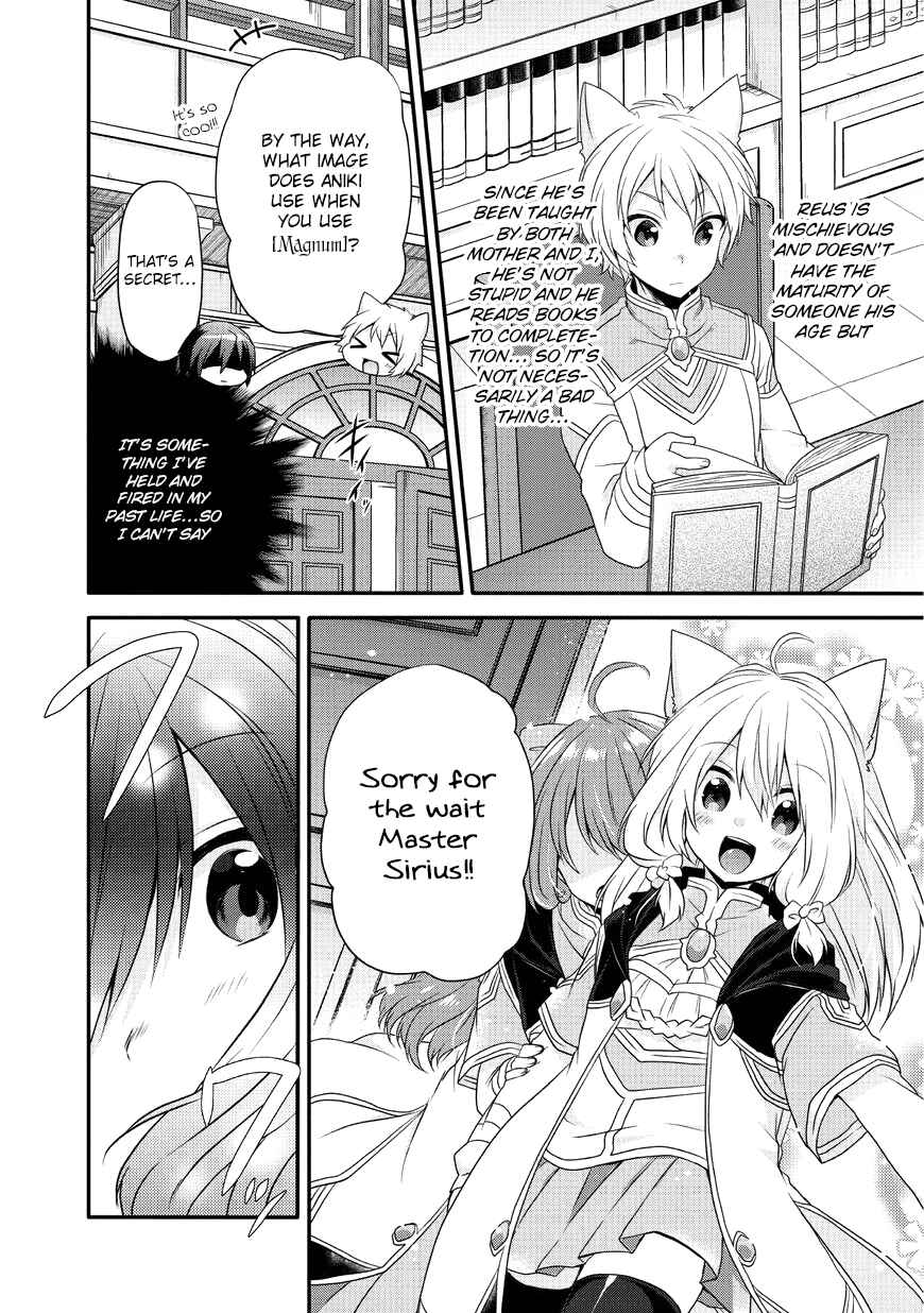 World Teacher - Isekaishiki Kyouiku Agent Chapter 8 - Page 11