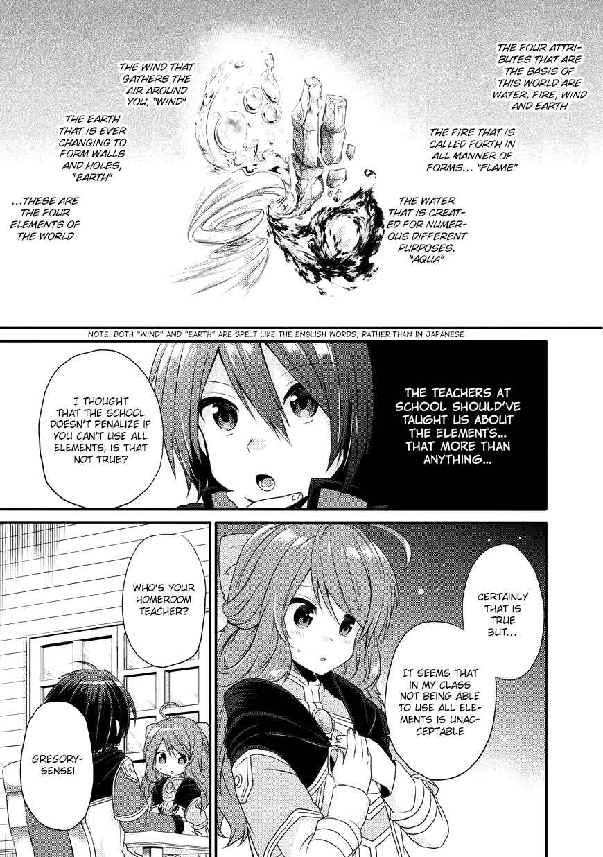 World Teacher - Isekaishiki Kyouiku Agent Chapter 8 - Page 18