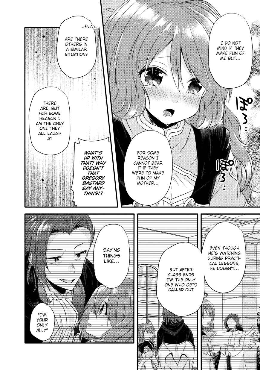 World Teacher - Isekaishiki Kyouiku Agent Chapter 8 - Page 19