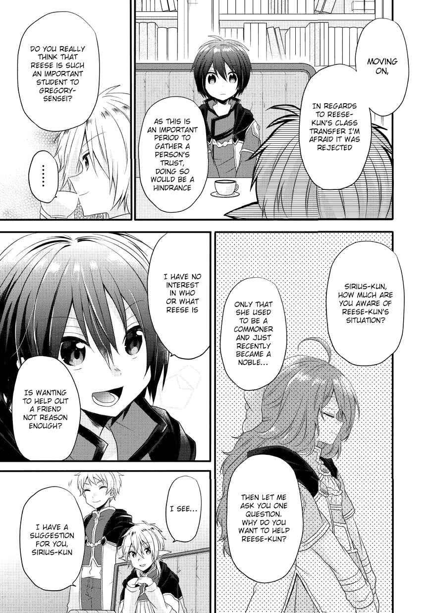 World Teacher - Isekaishiki Kyouiku Agent Chapter 8 - Page 28