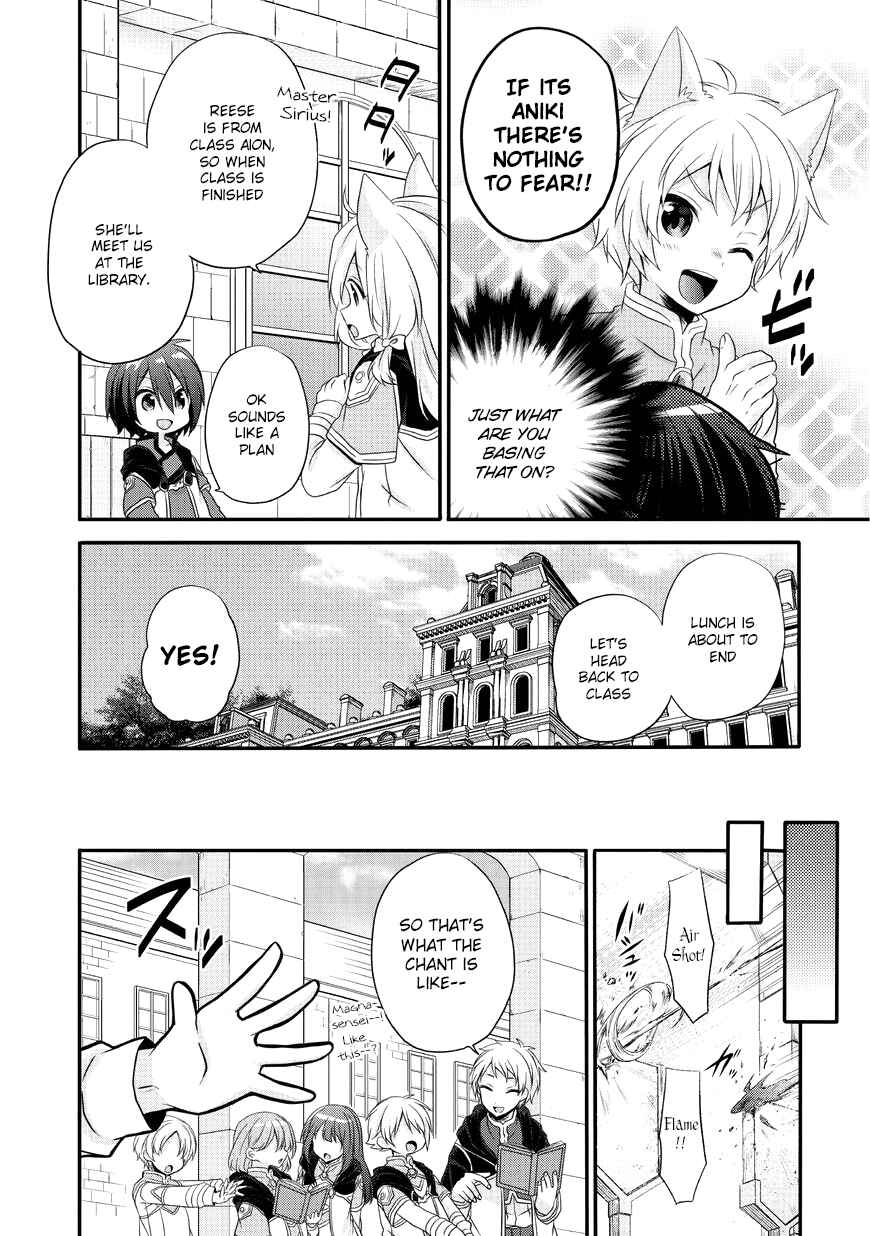 World Teacher - Isekaishiki Kyouiku Agent Chapter 8 - Page 5