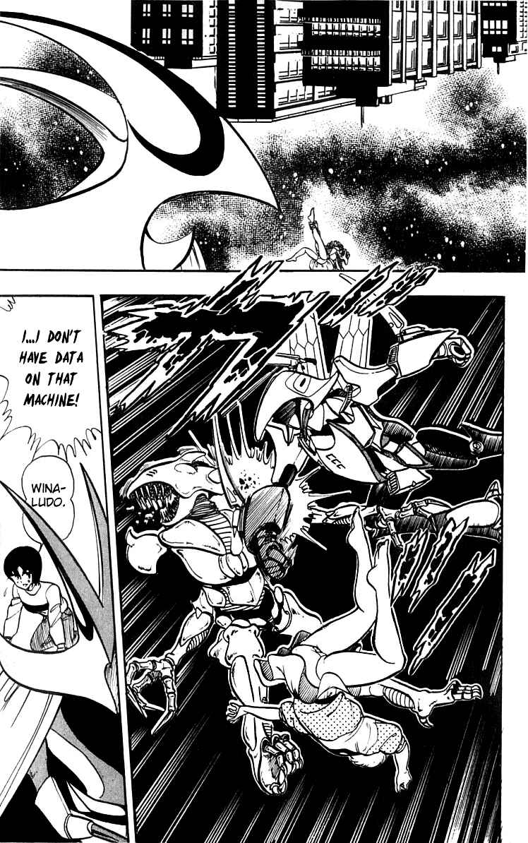 Wing-Man Chapter 13 - Page 15