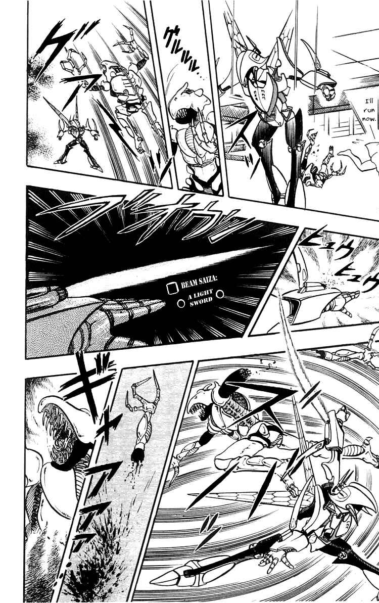Wing-Man Chapter 13 - Page 16