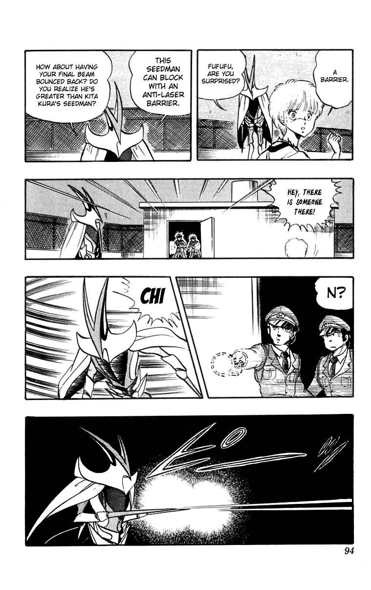 Wing-Man Chapter 13 - Page 8