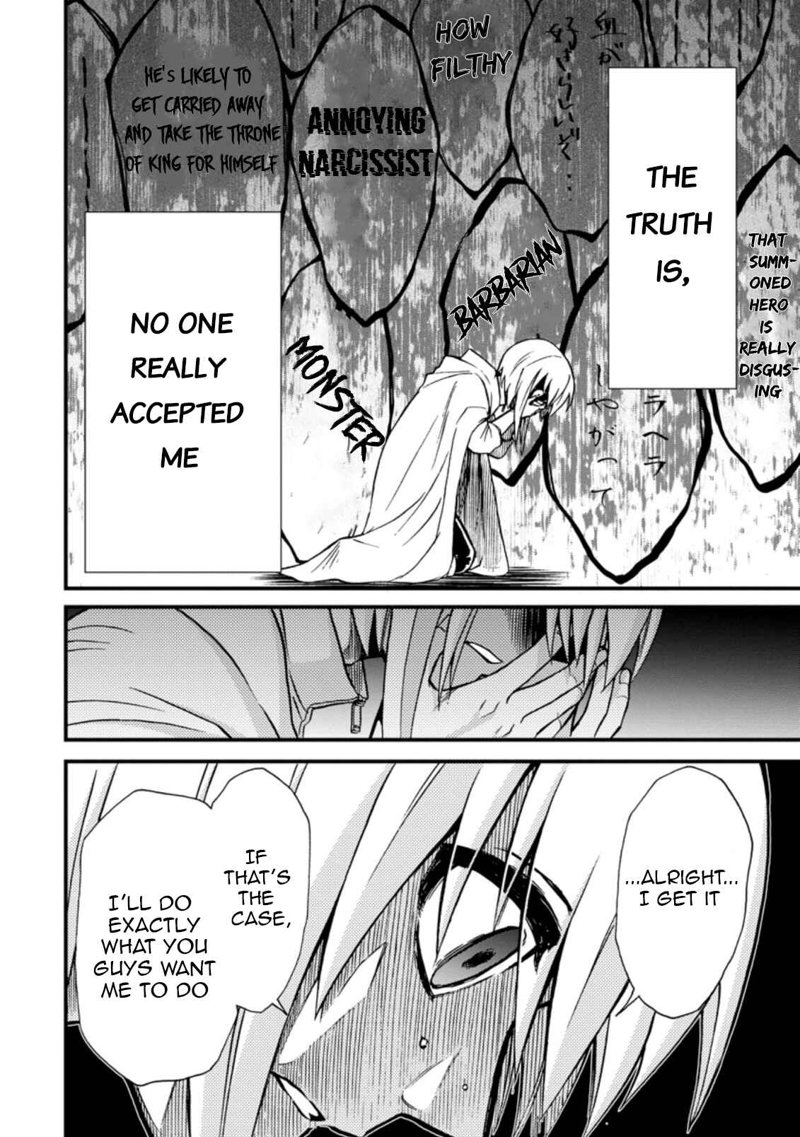 Isekai Shoukan wa Nidome Desu Chapter 33 - Page 12