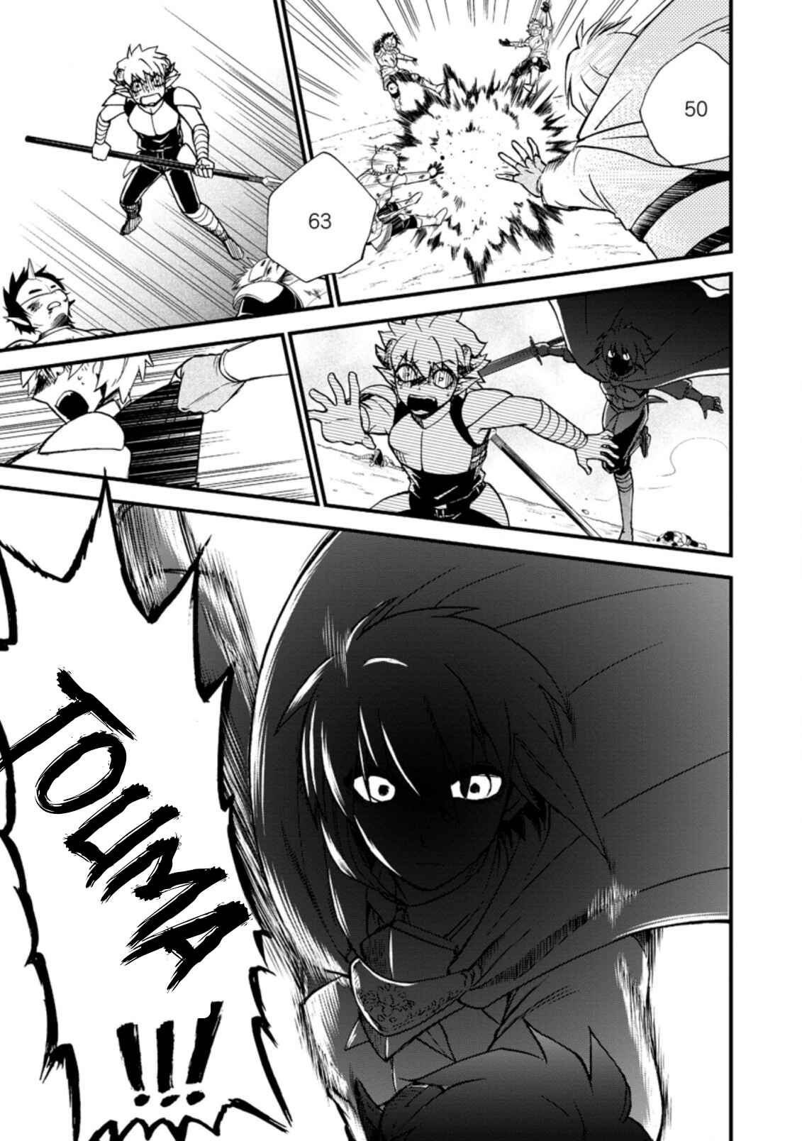 Isekai Shoukan wa Nidome Desu Chapter 33 - Page 17