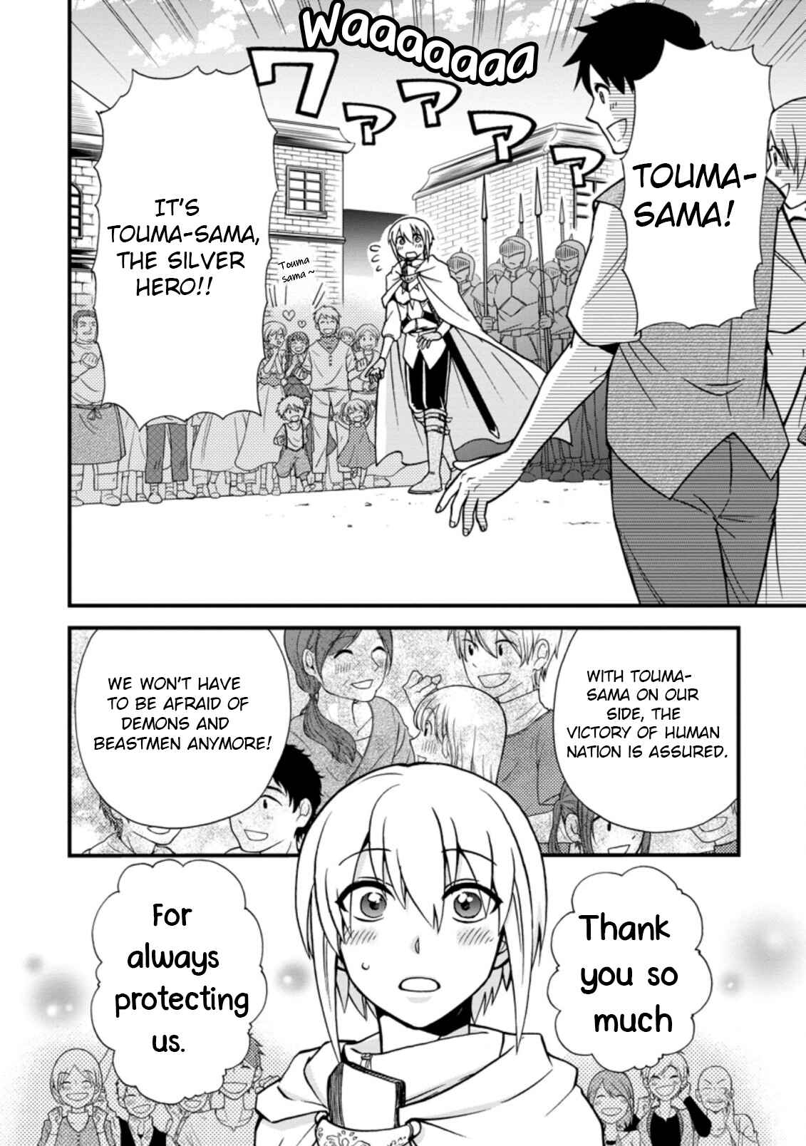 Isekai Shoukan wa Nidome Desu Chapter 33 - Page 8