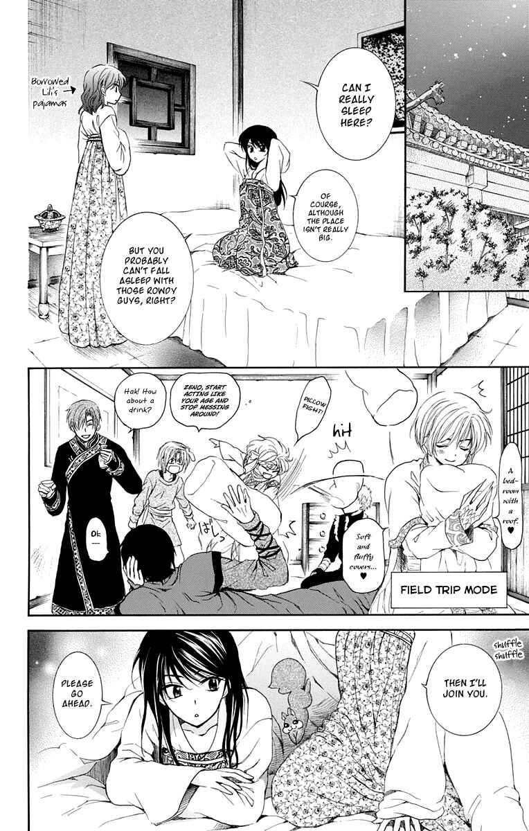 Akatsuki no Yona Chapter 110 - Page 10