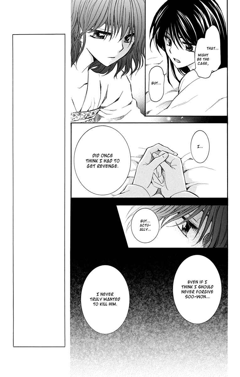 Akatsuki no Yona Chapter 110 - Page 15
