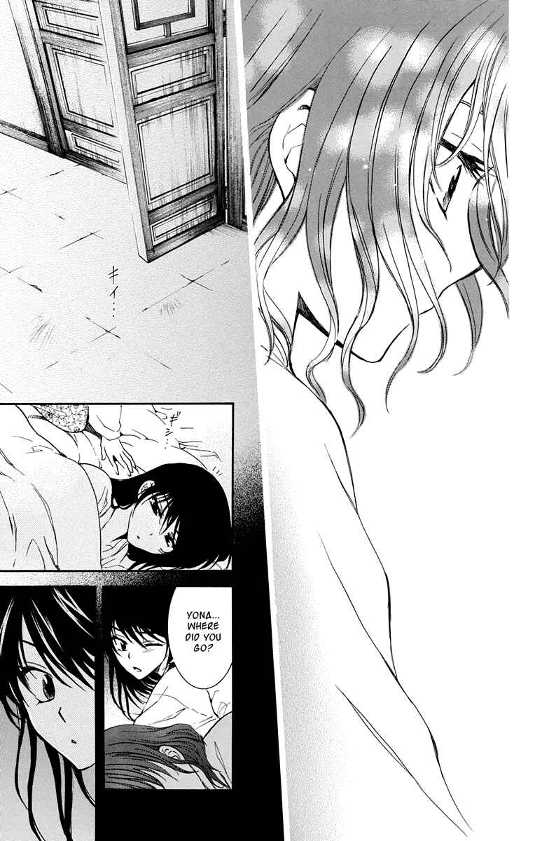 Akatsuki no Yona Chapter 110 - Page 26