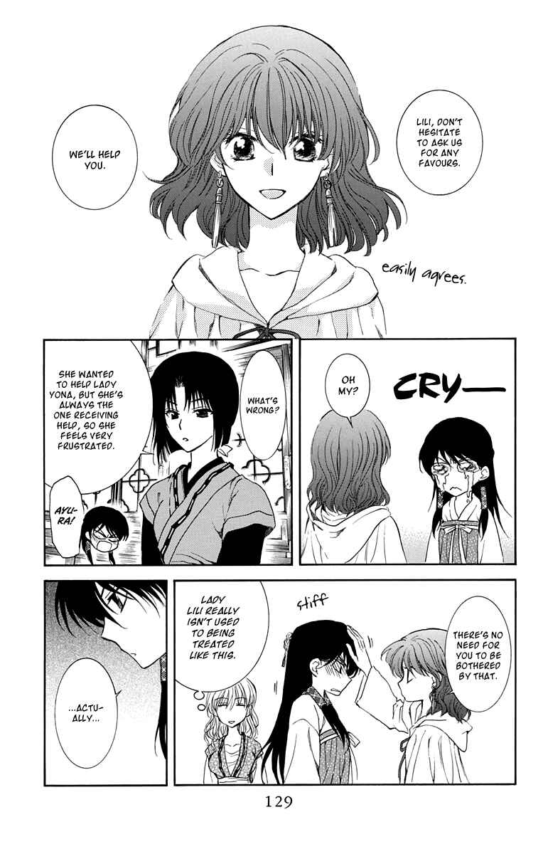 Akatsuki no Yona Chapter 110 - Page 5