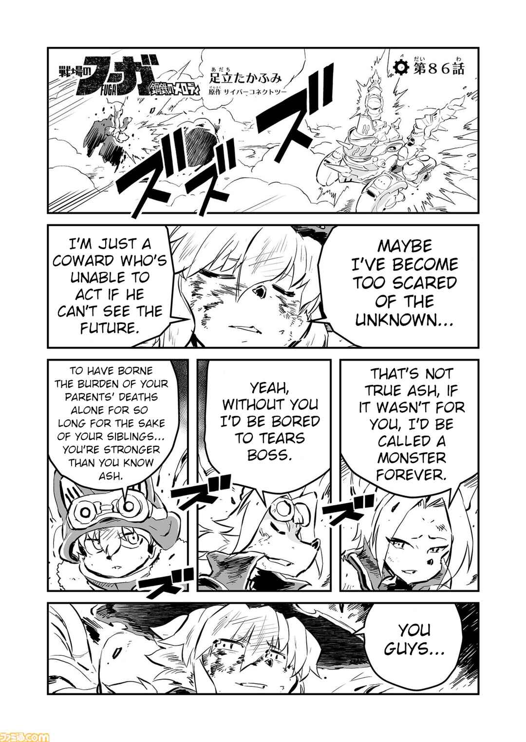 FUGA: Melodies of Steel Chapter 86 - Page 1