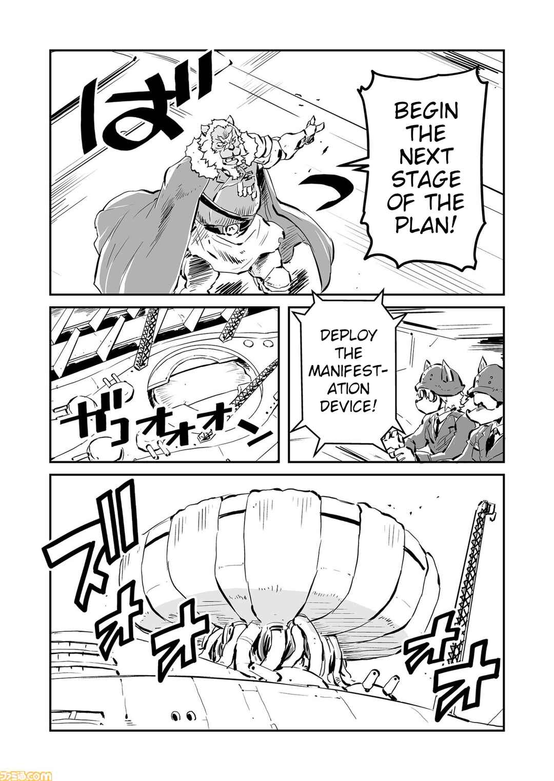 FUGA: Melodies of Steel Chapter 86 - Page 10