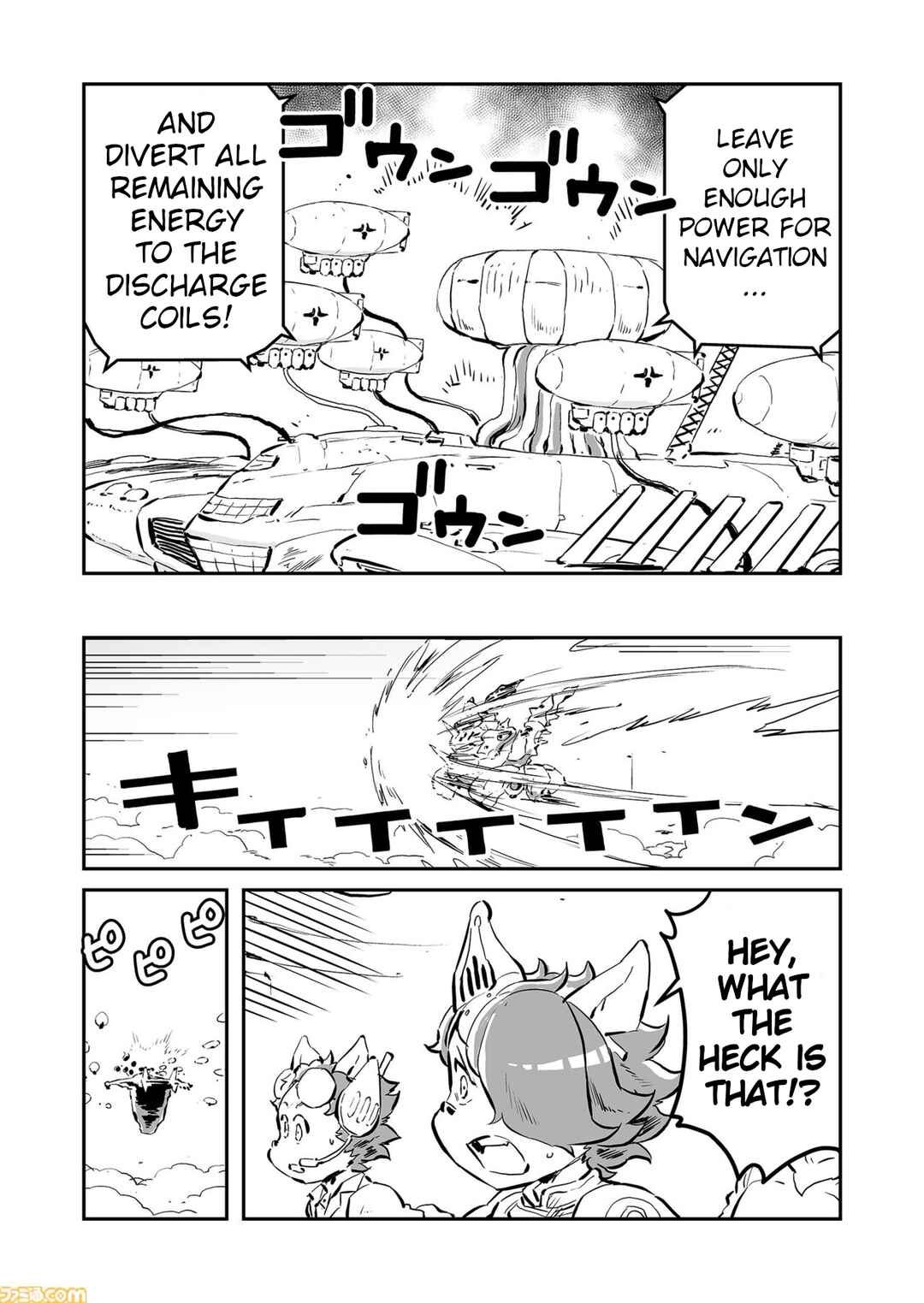FUGA: Melodies of Steel Chapter 86 - Page 11