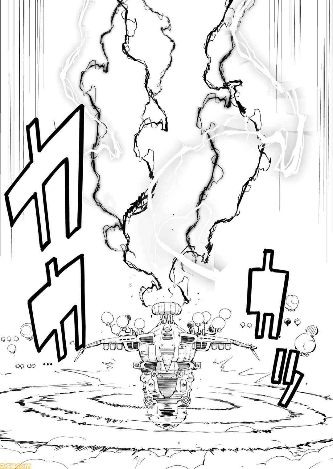 FUGA: Melodies of Steel Chapter 86 - Page 13