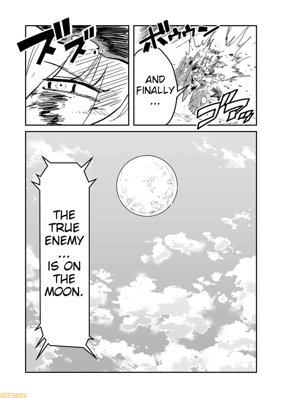FUGA: Melodies of Steel Chapter 86 - Page 3