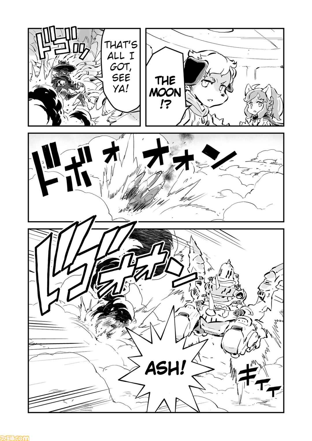 FUGA: Melodies of Steel Chapter 86 - Page 4