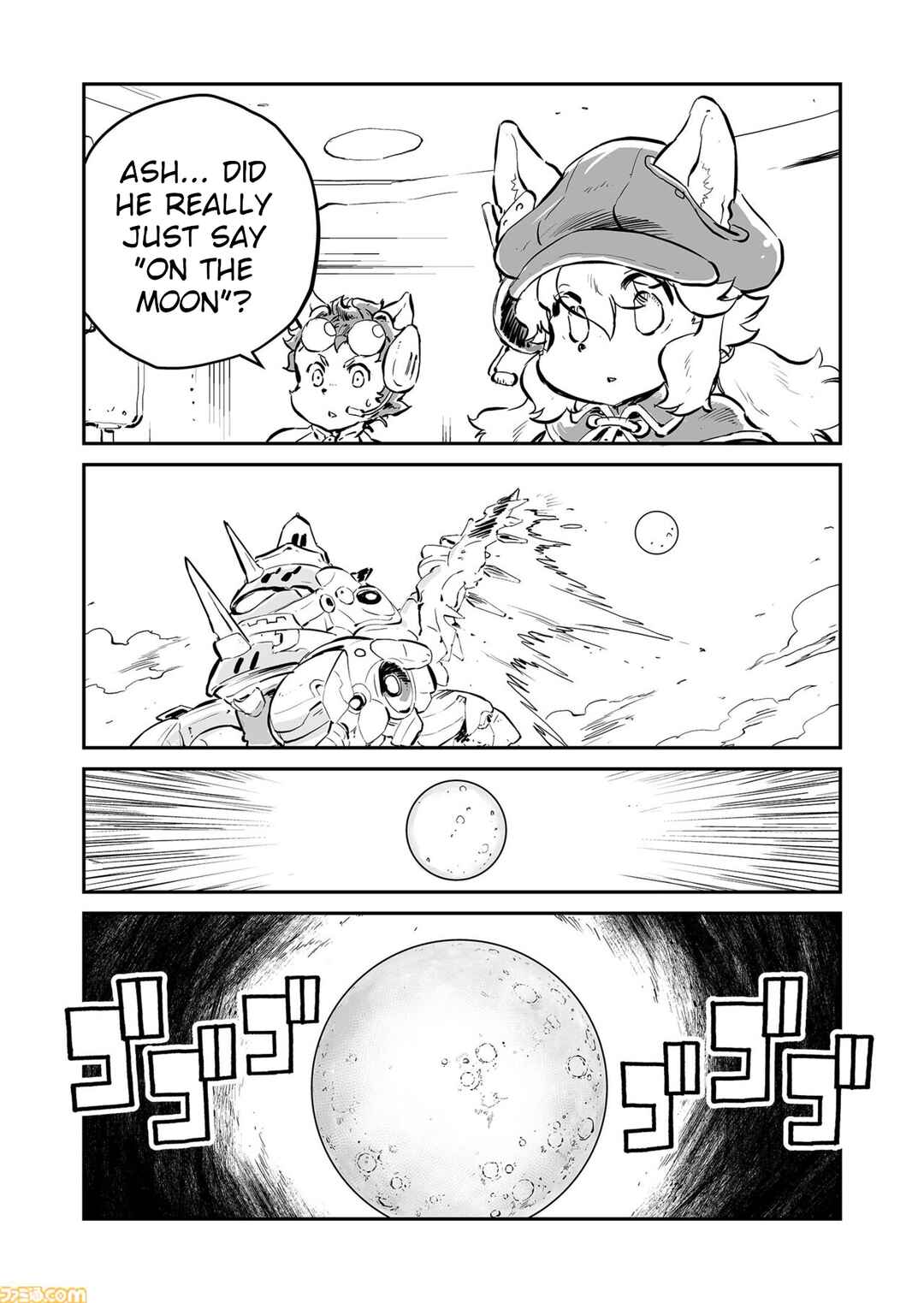 FUGA: Melodies of Steel Chapter 86 - Page 5