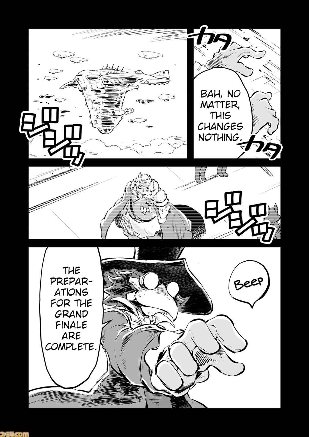 FUGA: Melodies of Steel Chapter 86 - Page 7