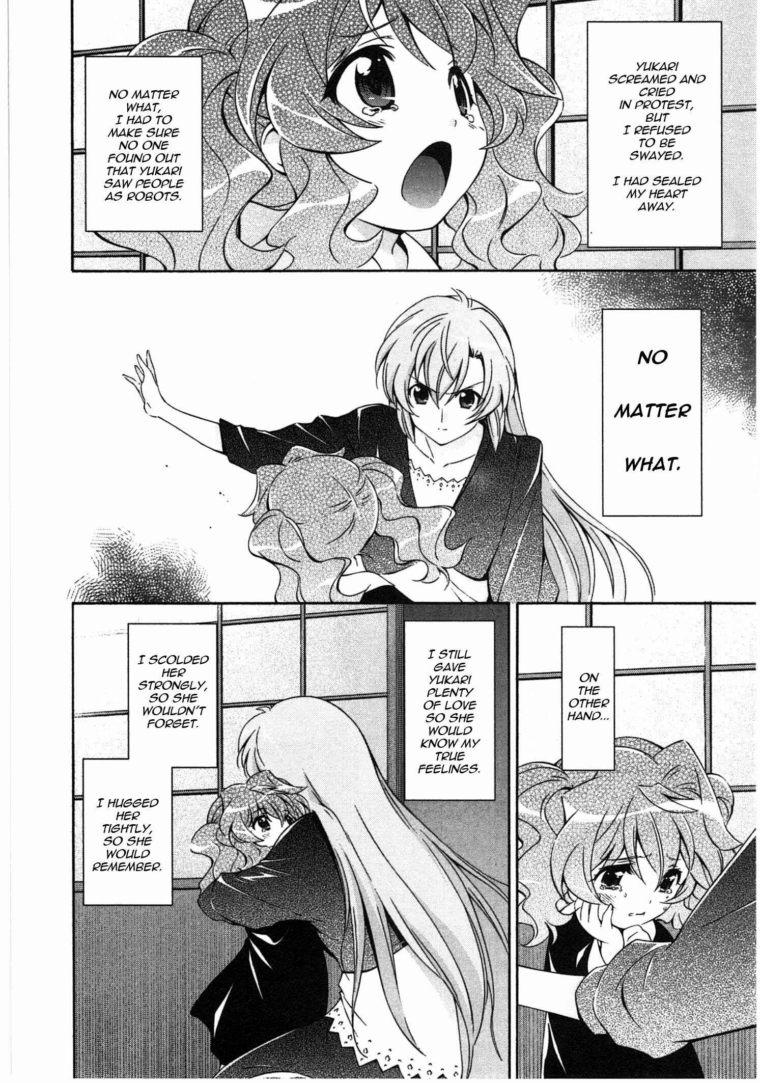 Murasakiiro no Qualia Chapter 15 - Page 10