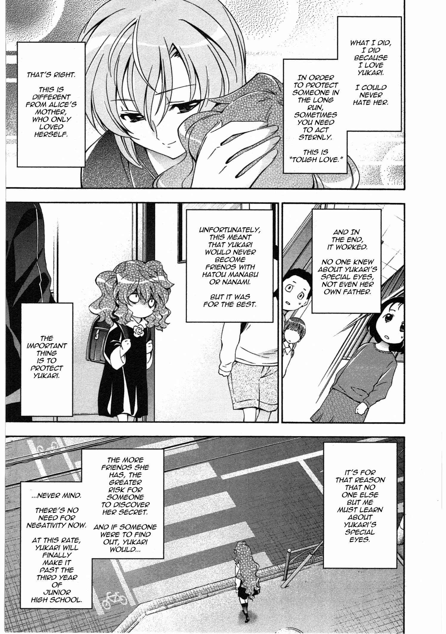 Murasakiiro no Qualia Chapter 15 - Page 11