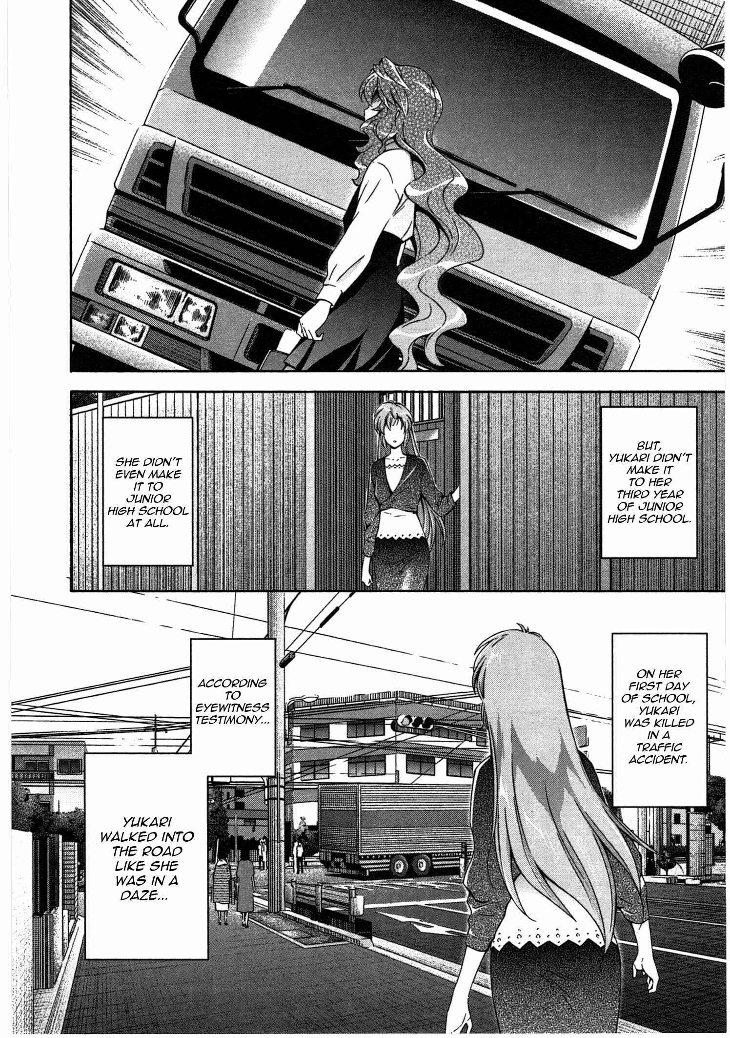 Murasakiiro no Qualia Chapter 15 - Page 12