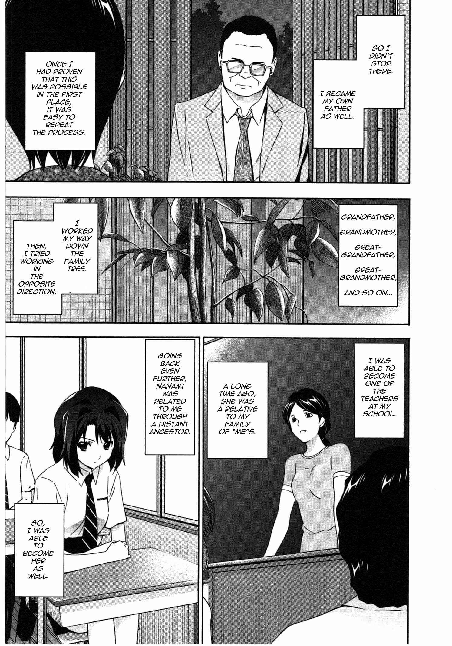 Murasakiiro no Qualia Chapter 15 - Page 3