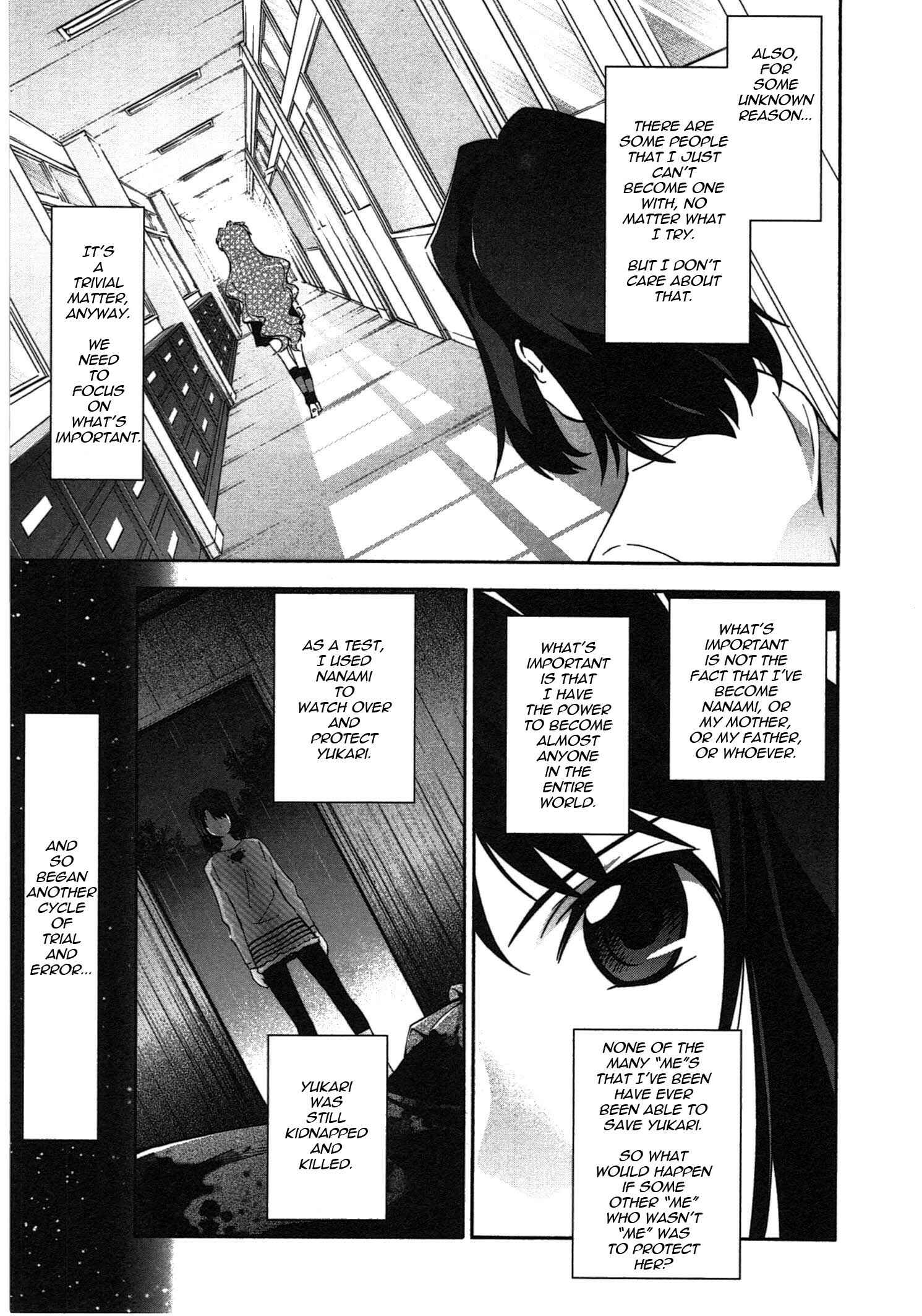 Murasakiiro no Qualia Chapter 15 - Page 5