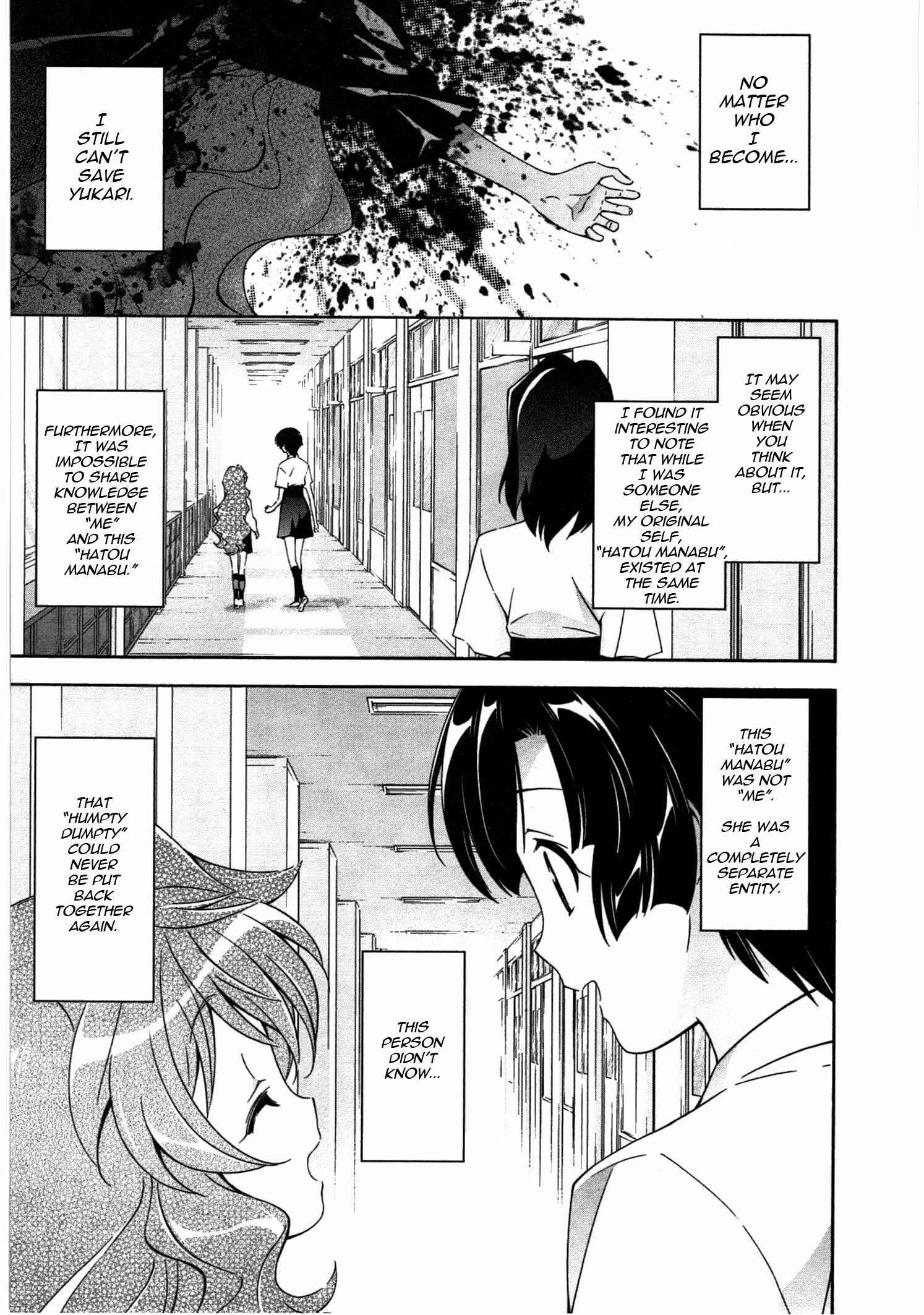Murasakiiro no Qualia Chapter 15 - Page 7
