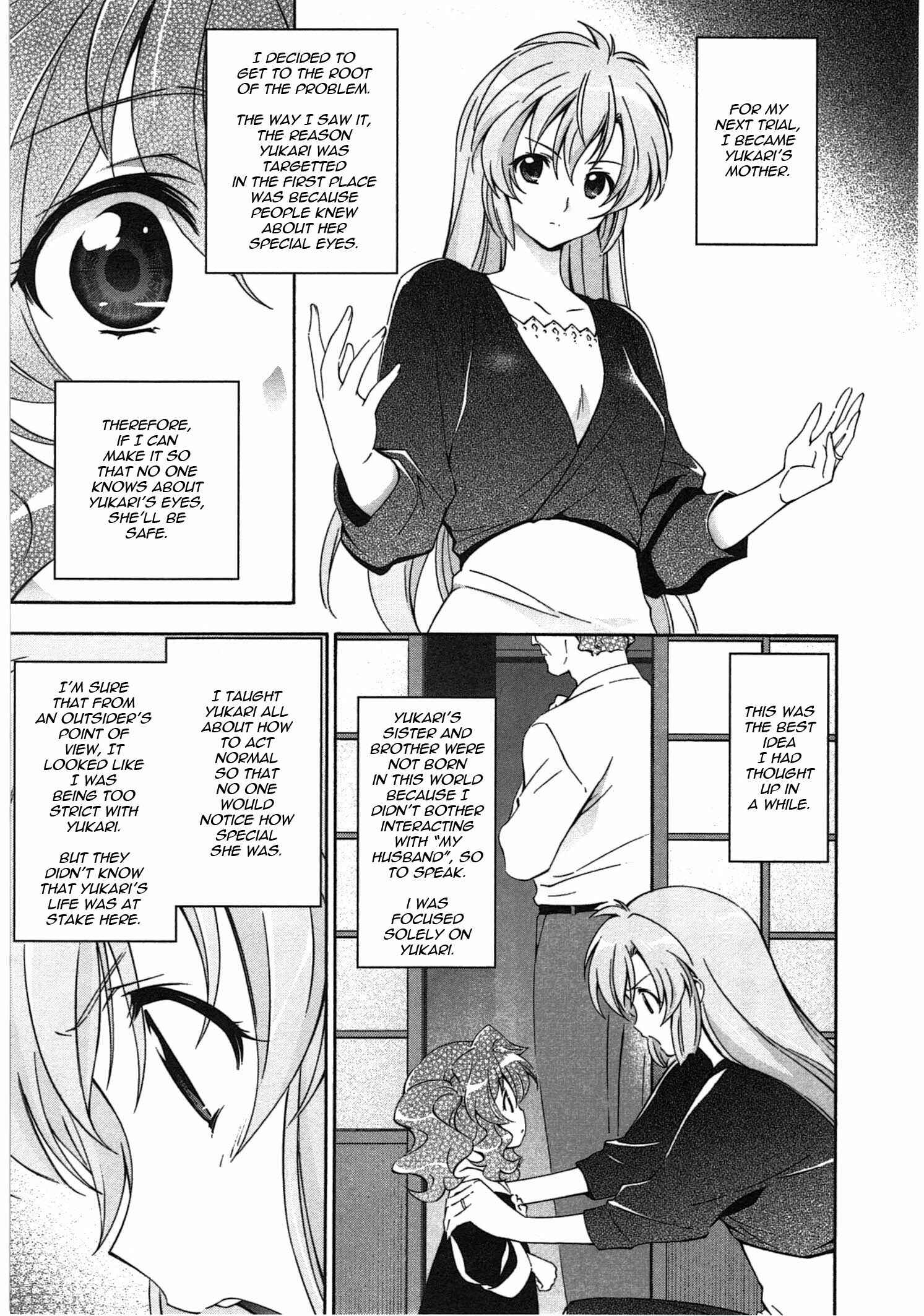 Murasakiiro no Qualia Chapter 15 - Page 9