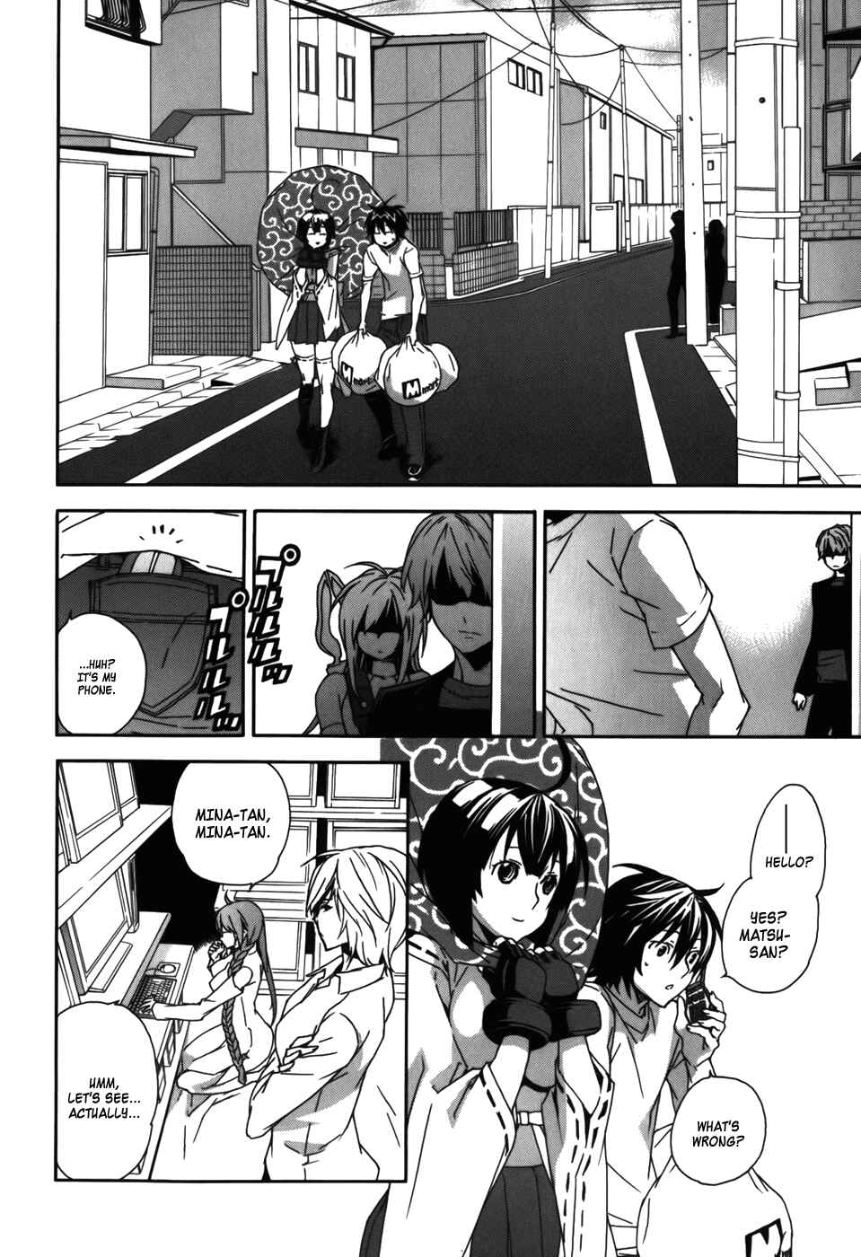 Sekirei Chapter 83 - Page 2