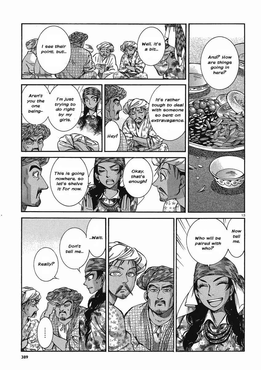 Otoyomegatari Chapter 21 - Page 12