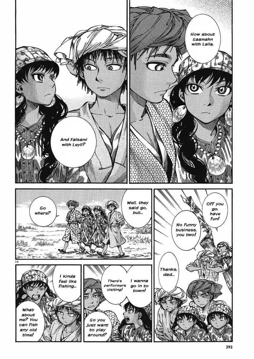 Otoyomegatari Chapter 21 - Page 15