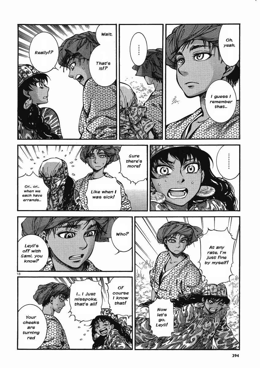 Otoyomegatari Chapter 21 - Page 17