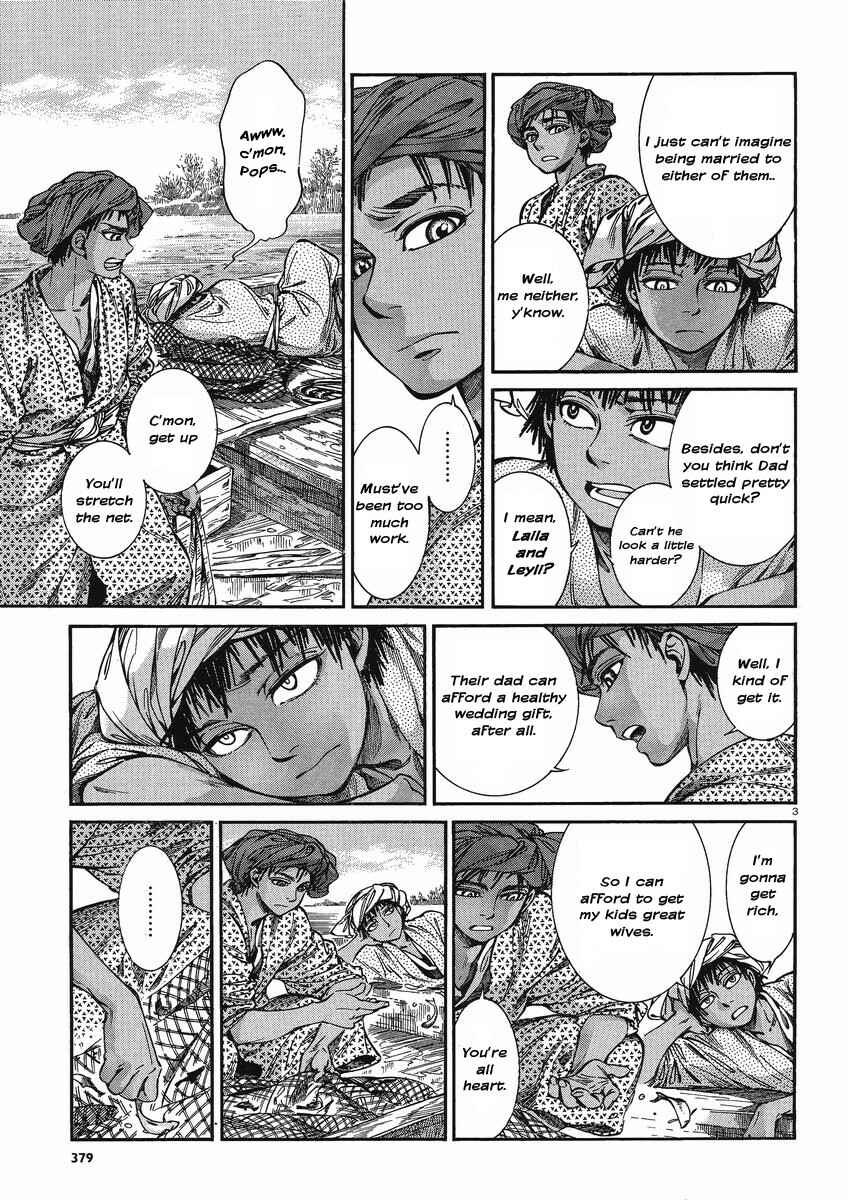 Otoyomegatari Chapter 21 - Page 3