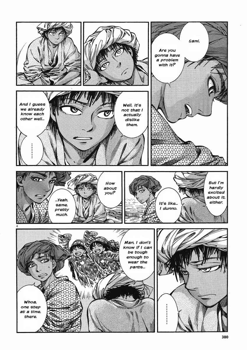 Otoyomegatari Chapter 21 - Page 4