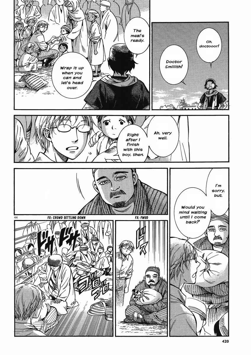Otoyomegatari Chapter 21 - Page 43