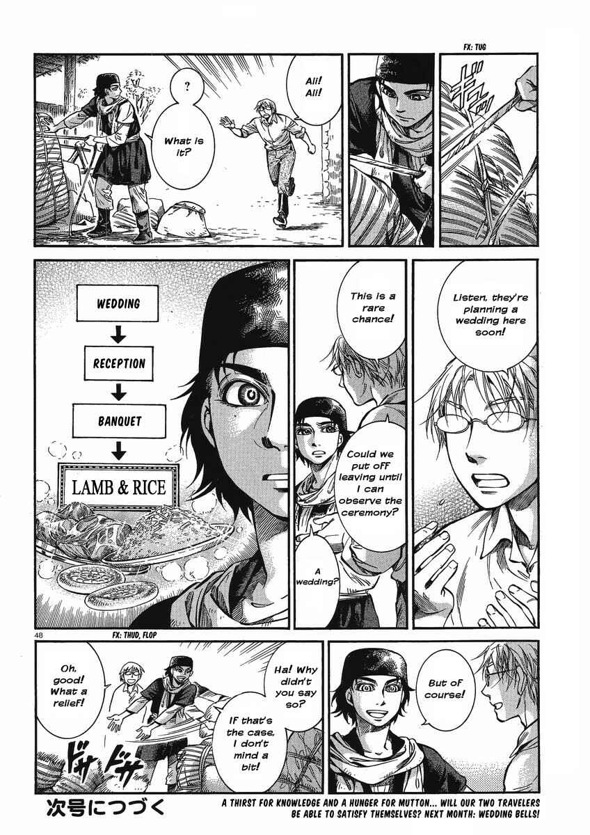 Otoyomegatari Chapter 21 - Page 47